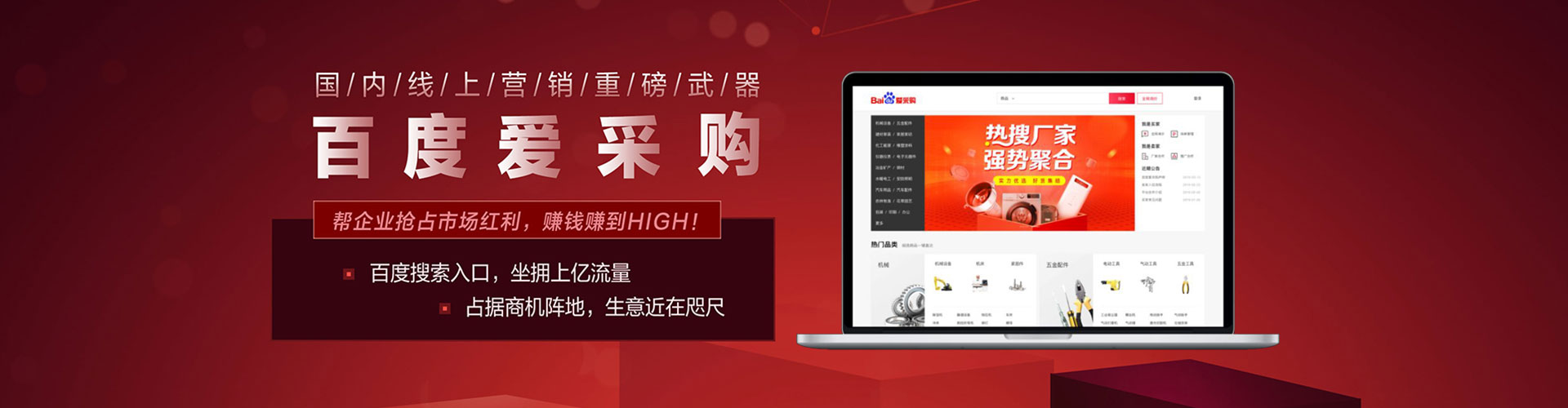 江永sem专员
